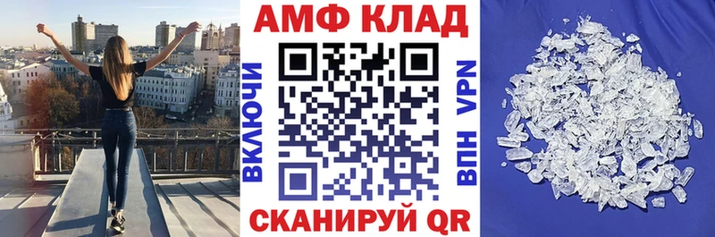 Амфетамин 98% Руза