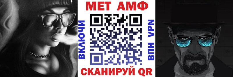 АМФ 98%  Купить где  Руза 