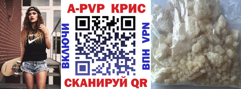 A PVP мука Купить где Руза