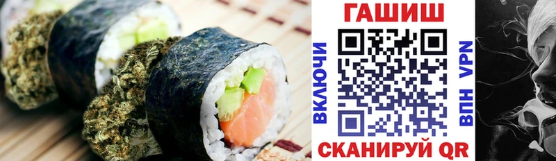 Печенье с ТГК конопля Руза