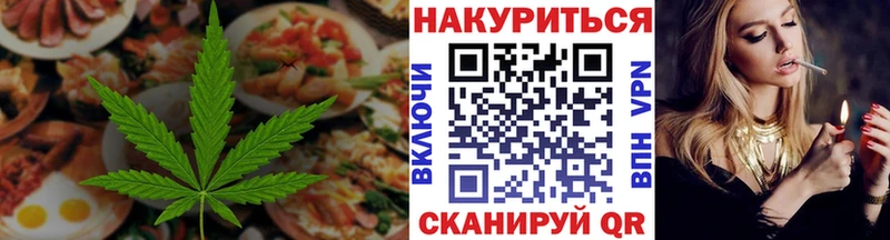 Купить закладки Руза Еда ТГК конопля
