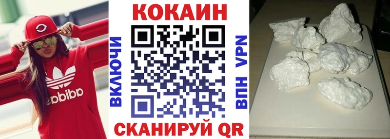 Кокаин Перу  Купить где  Руза 