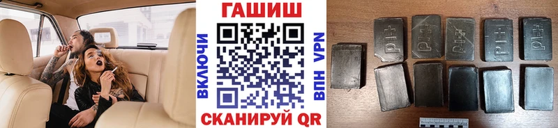 ГАШИШ гашик  Купить закладки  Руза 