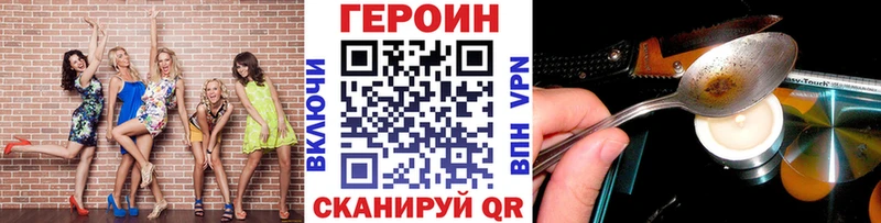 Купить  Руза  ГЕРОИН герыч 