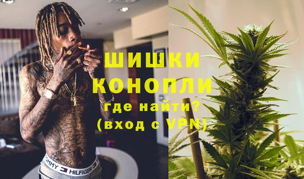 альфа пвп VHQ Гусиноозёрск