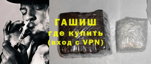 альфа пвп VHQ Гусиноозёрск
