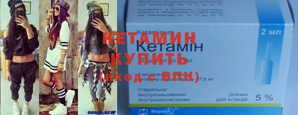 альфа пвп VHQ Гусиноозёрск