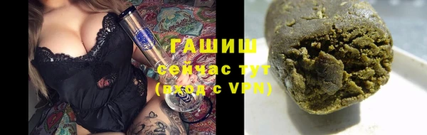 экстази Гусь-Хрустальный