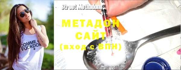 экстази Гусь-Хрустальный