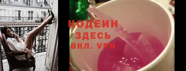 альфа пвп VHQ Гусиноозёрск