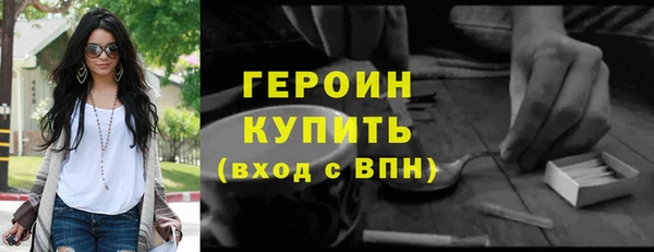 наркотики Гусев