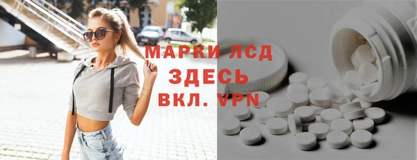 наркотики Гусев