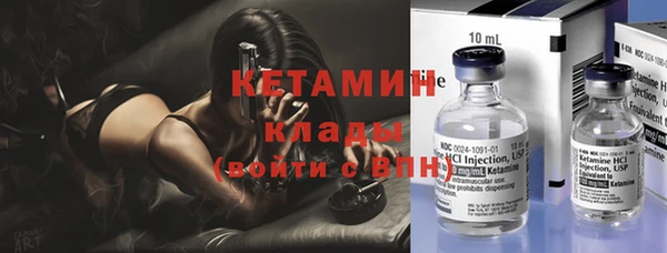 альфа пвп VHQ Гусиноозёрск