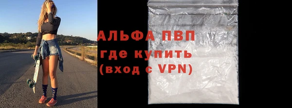 альфа пвп VHQ Гусиноозёрск