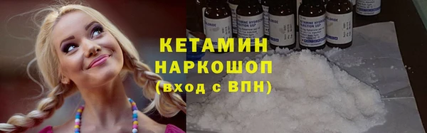 экстази Гусь-Хрустальный