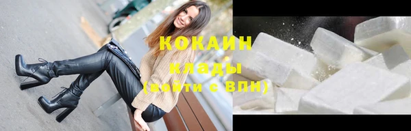экстази Гусь-Хрустальный