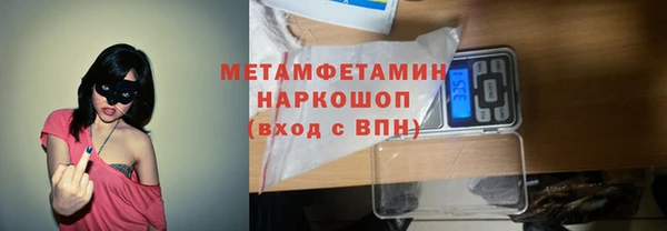 наркотики Гусев