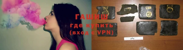 альфа пвп VHQ Гусиноозёрск