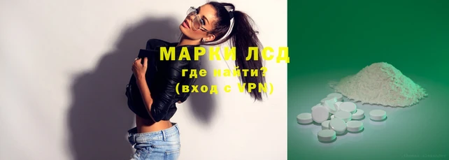 альфа пвп VHQ Гусиноозёрск
