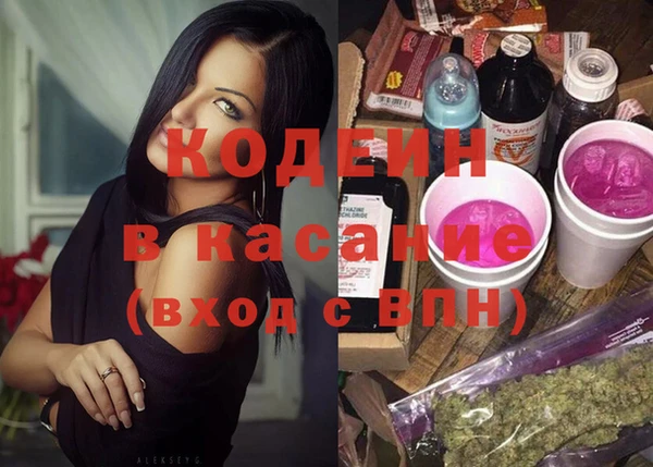 альфа пвп VHQ Гусиноозёрск