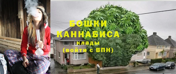 наркотики Гусев