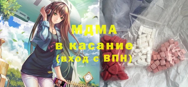 экстази Гусь-Хрустальный