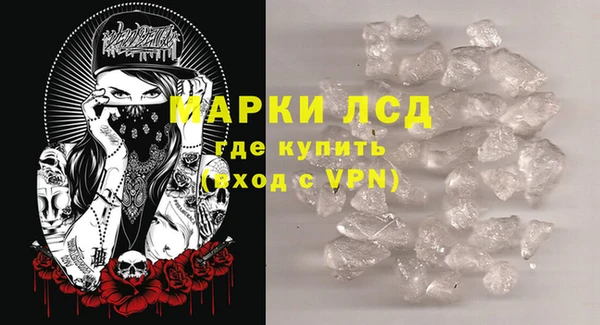 альфа пвп VHQ Гусиноозёрск