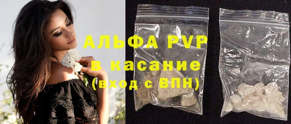 экстази Гусь-Хрустальный