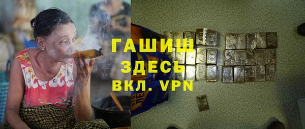 экстази Гусь-Хрустальный