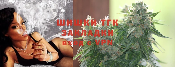 альфа пвп VHQ Гусиноозёрск