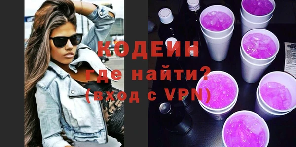 экстази Гусь-Хрустальный