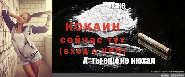 альфа пвп VHQ Гусиноозёрск