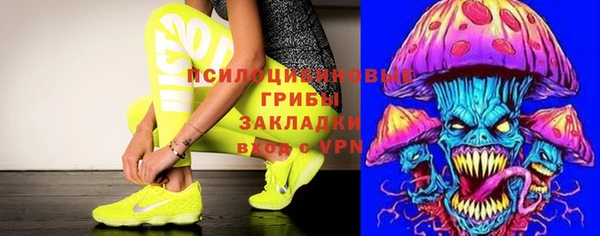 альфа пвп VHQ Гусиноозёрск
