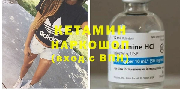 экстази Гусь-Хрустальный