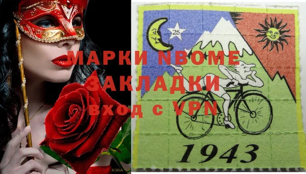 альфа пвп VHQ Гусиноозёрск
