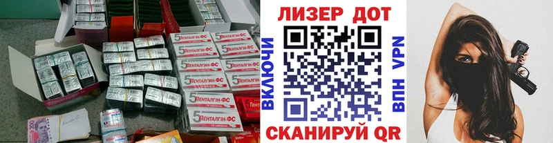 Лсд 25 экстази ecstasy  Купить где  Руза 