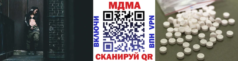 МДМА кристаллы  Купить  Руза 