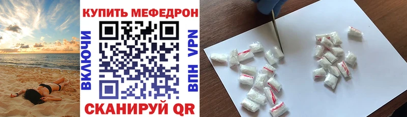 Купить закладки  Руза  МЕФ 4 MMC 