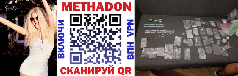 Купить закладки  Руза  МЕТАДОН VHQ 