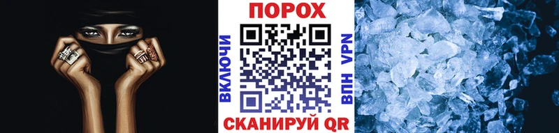 Первитин мет  Купить  Руза 