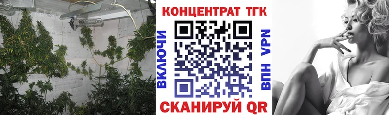 ТГК THC oil  Купить  Руза 